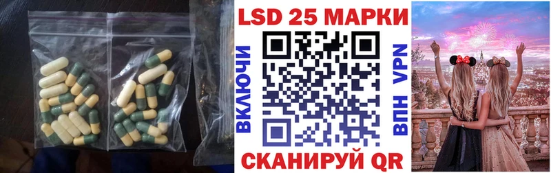 LSD-25 экстази кислота  ссылка на мегу ТОР  Малгобек  где продают  