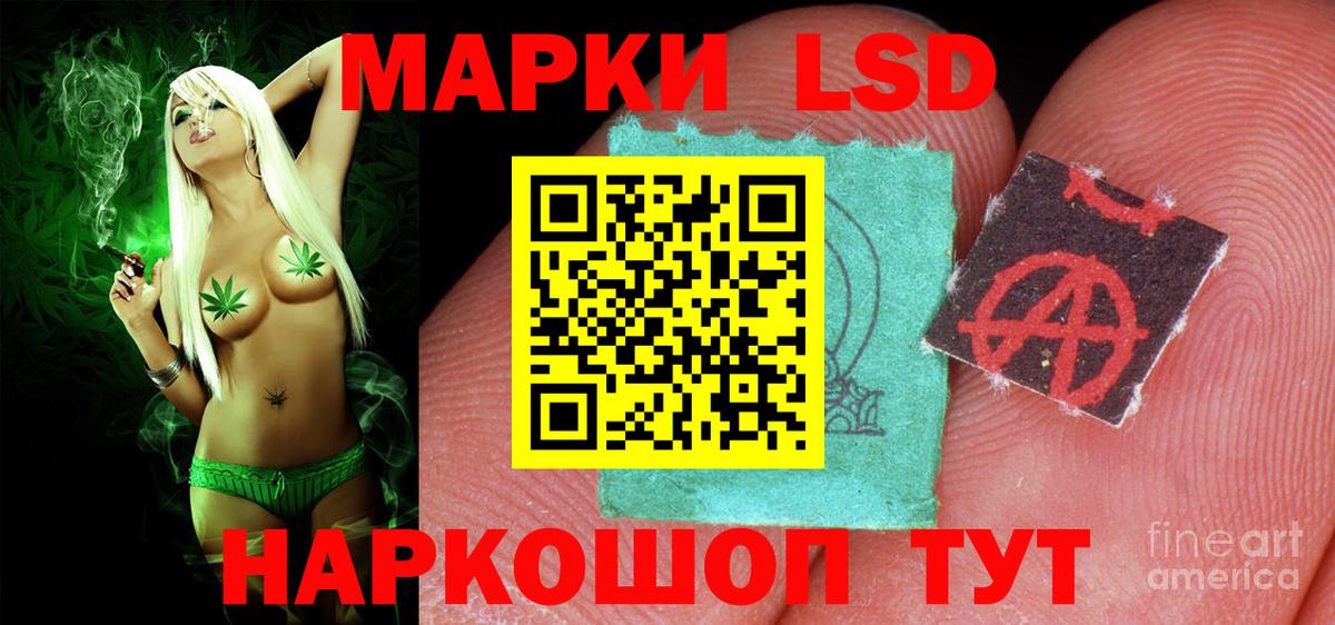 LSD-25 экстази ecstasy Малгобек