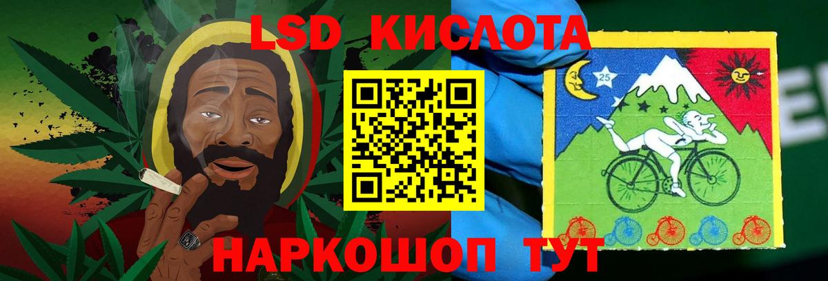 LSD-25 экстази ecstasy  Лсд 25 экстази кислота  Вход с VPN  Малгобек 