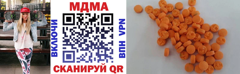 MDMA кристаллы  что такое   Малгобек 