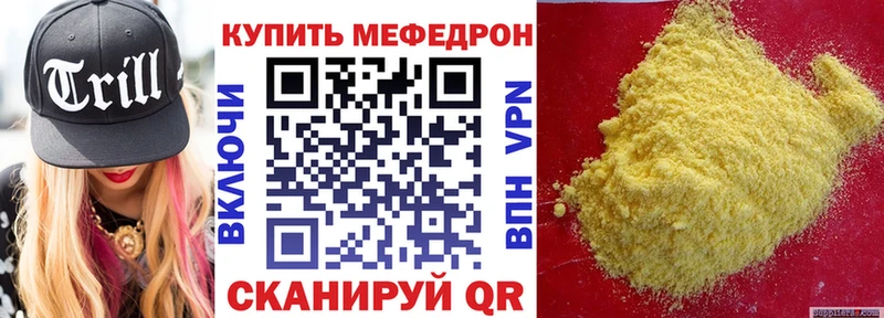 купить наркотик  Малгобек  omg ссылка  Меф кристаллы 