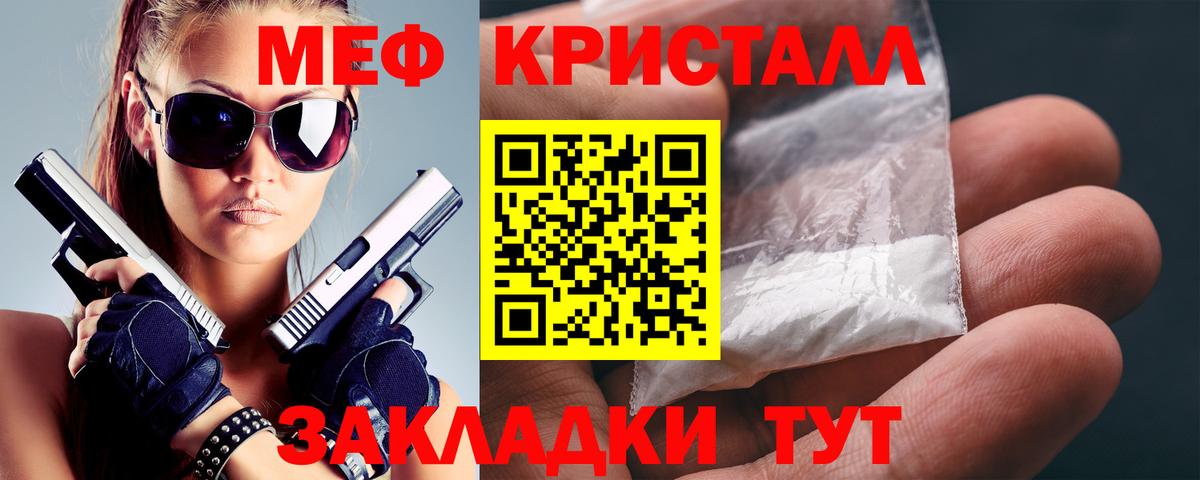Кодеин Малгобек