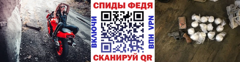 Метамфетамин пудра Малгобек
