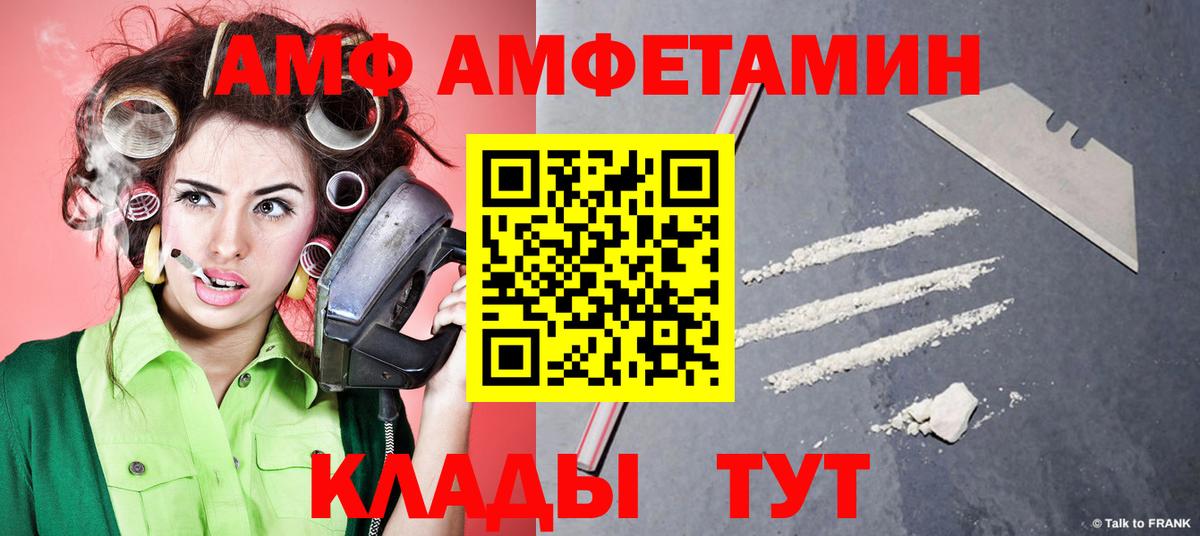 Первитин кристалл Малгобек