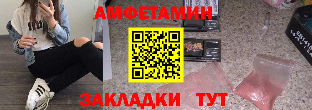 Малгобек  Метамфетамин Methamphetamine  Вход с VPN 