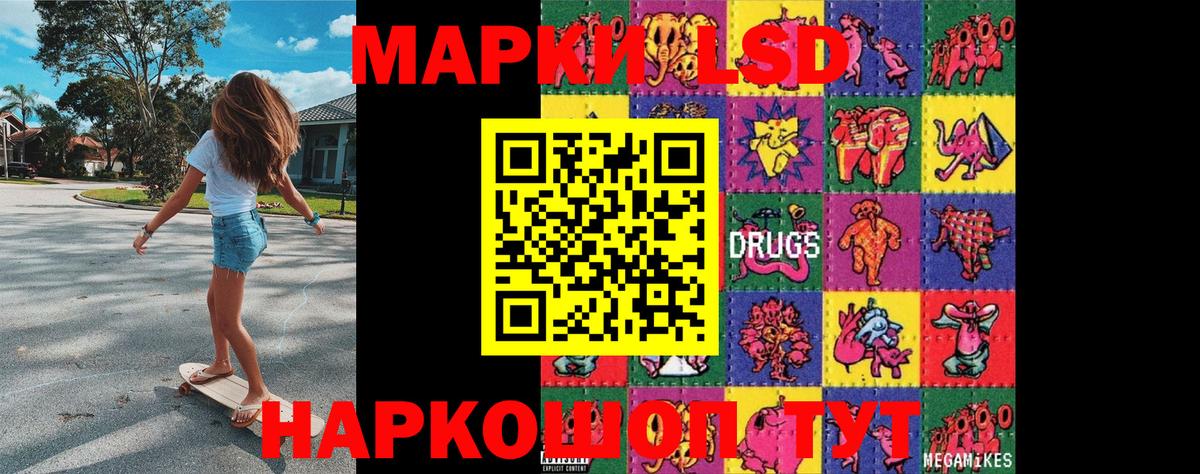 Наркотические марки 1500мкг  Вход с VPN  Малгобек 