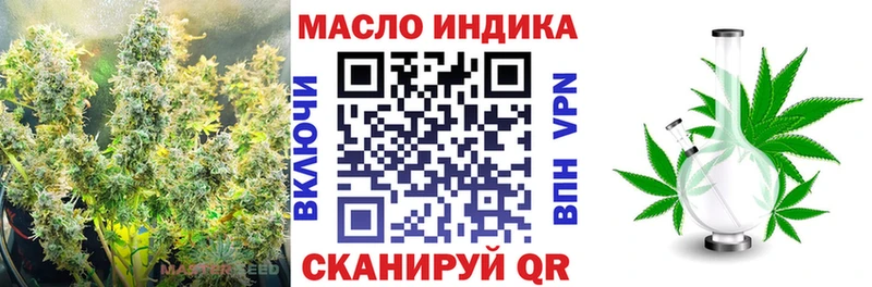 Дистиллят ТГК жижа Малгобек